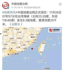 中国地震爆料视频大全最新,中国地震爆料视频大全集锦